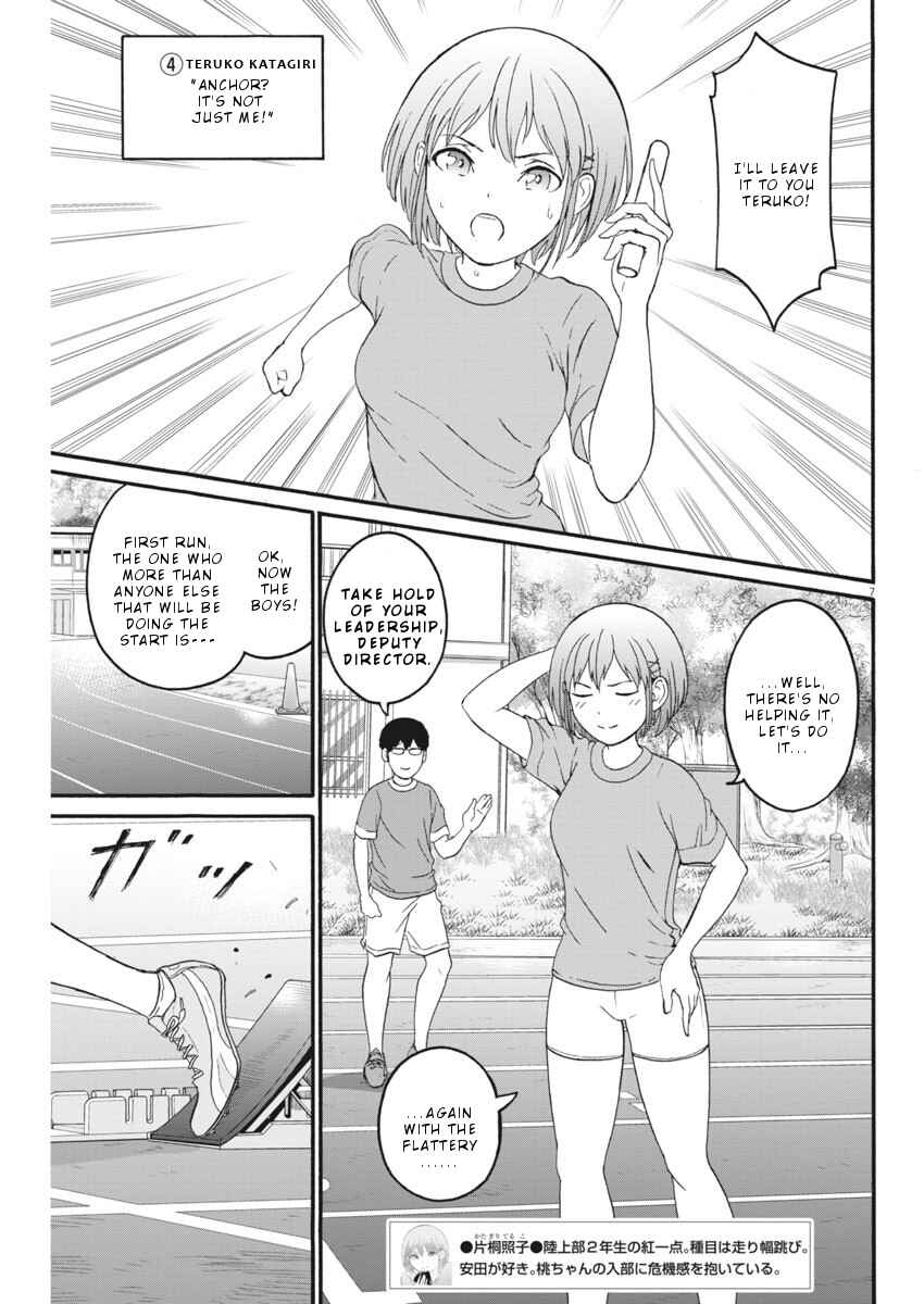 Page 8 Chapter 12 Peach Milk Crown