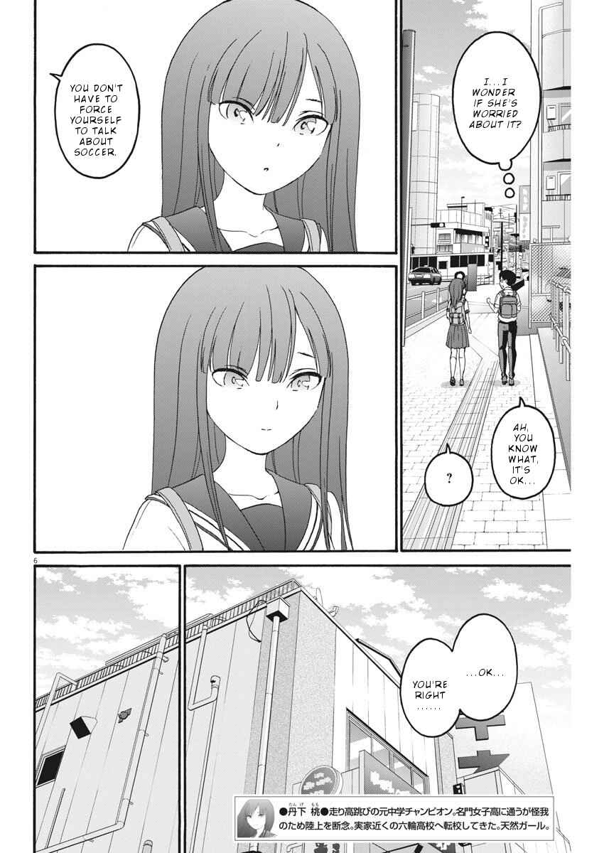 Page 7 Chapter 13 Peach Milk Crown