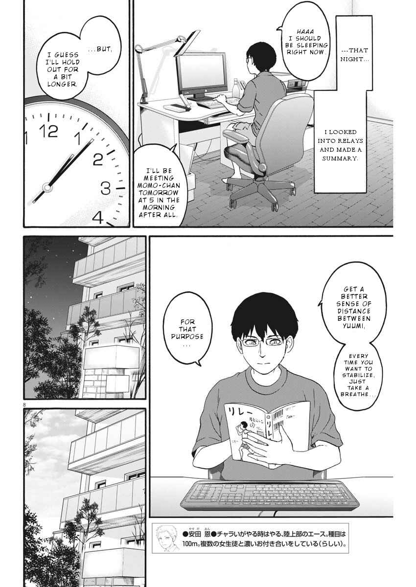 Page 9 Chapter 13 Peach Milk Crown