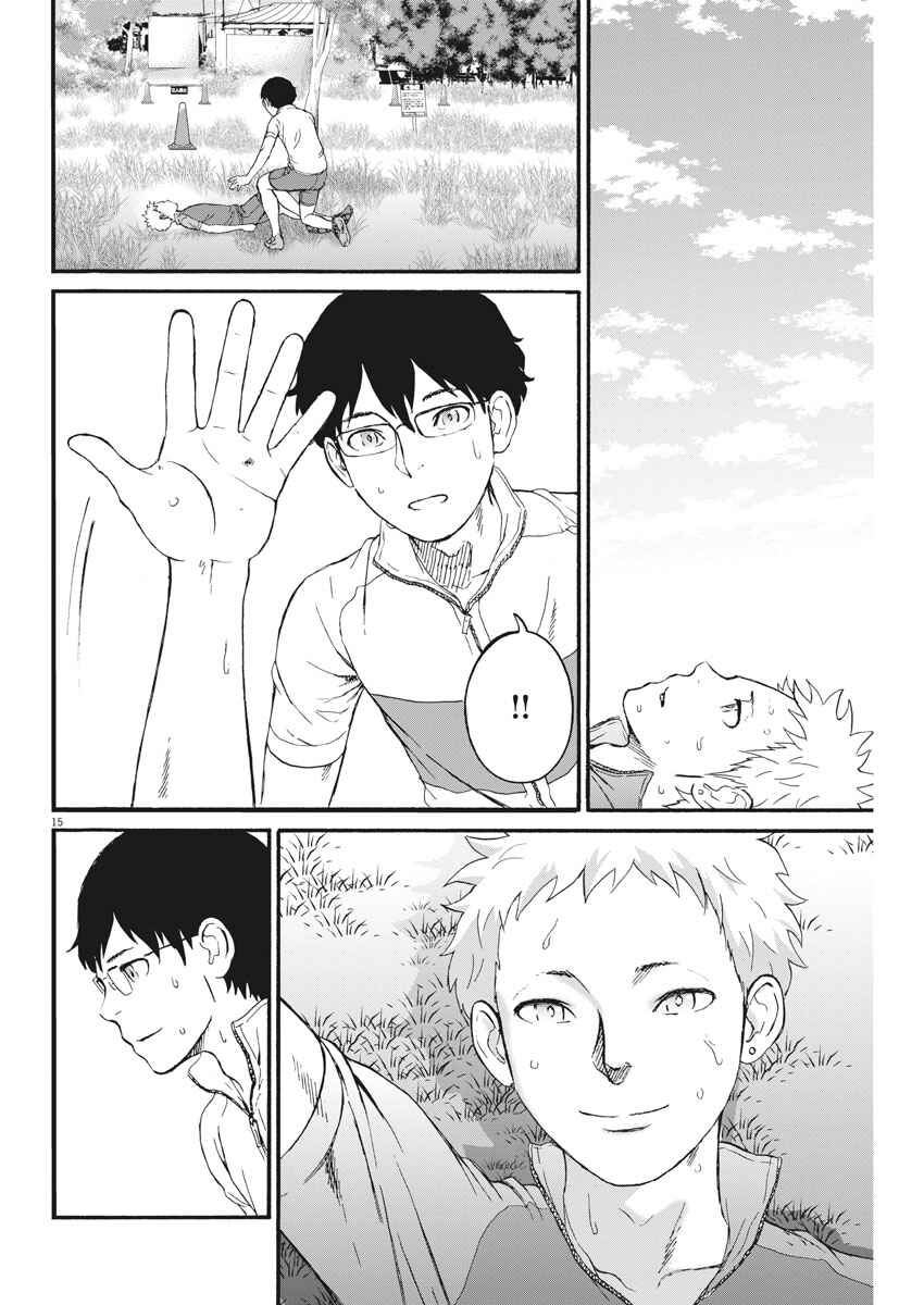 Page 16 Chapter 24 Peach Milk Crown
