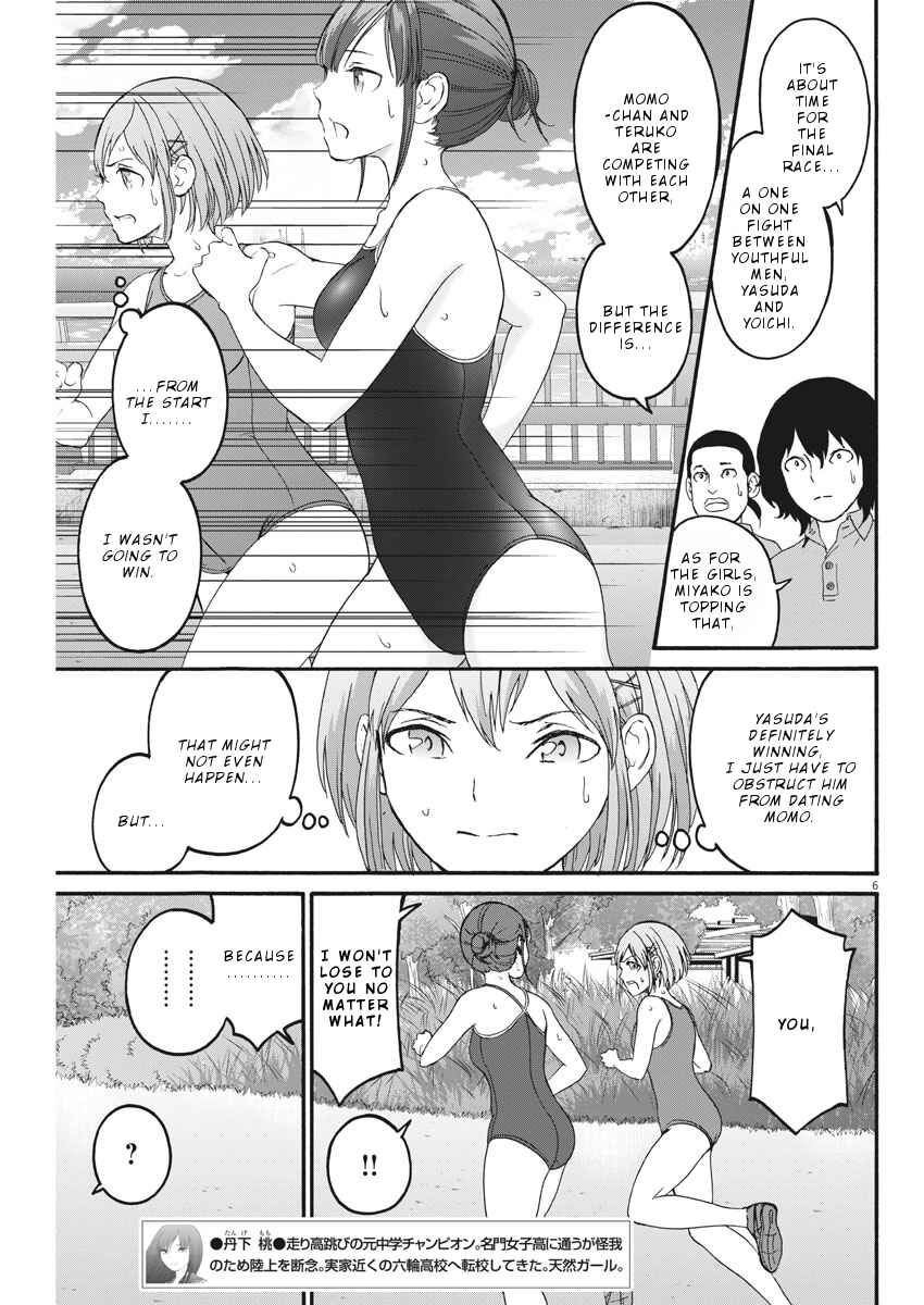 Page 7 Chapter 24 Peach Milk Crown