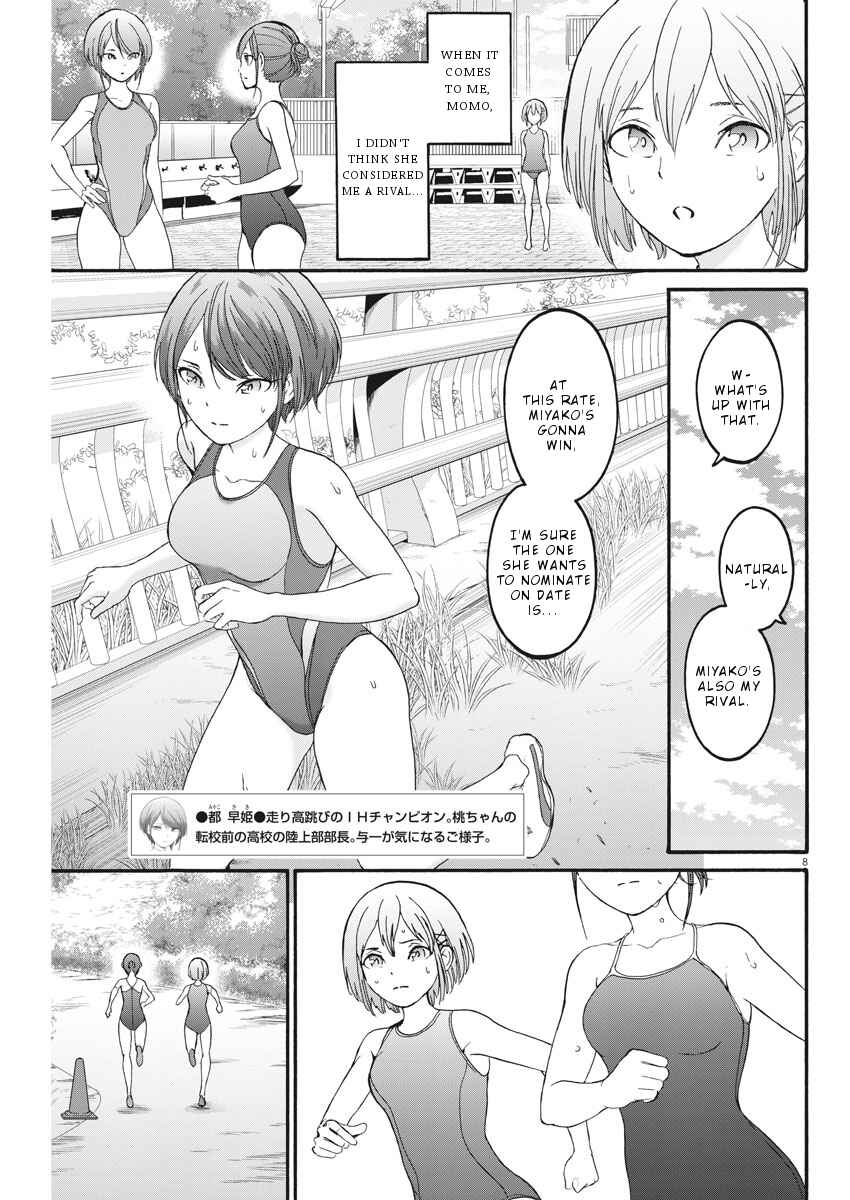 Page 9 Chapter 24 Peach Milk Crown