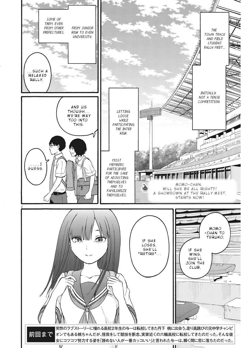 Page 3 Chapter 6 Peach Milk Crown