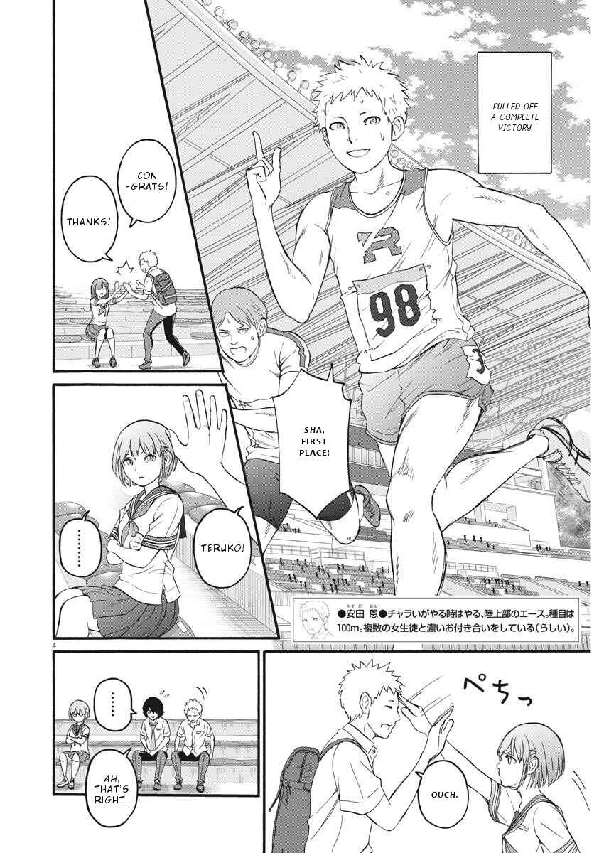 Page 5 Chapter 6 Peach Milk Crown