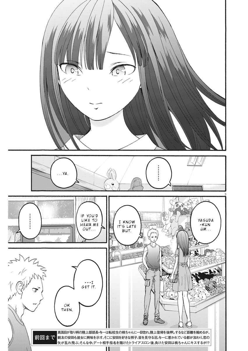Page 4 Chapter 28 Peach Milk Crown