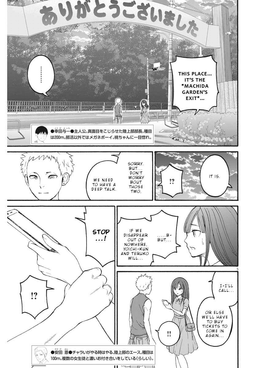 Page 6 Chapter 28 Peach Milk Crown