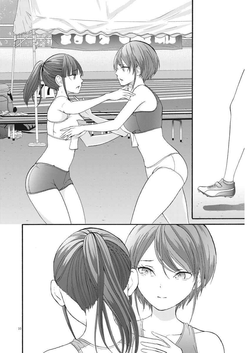 Page 10 Chapter 36 Peach Milk Crown
