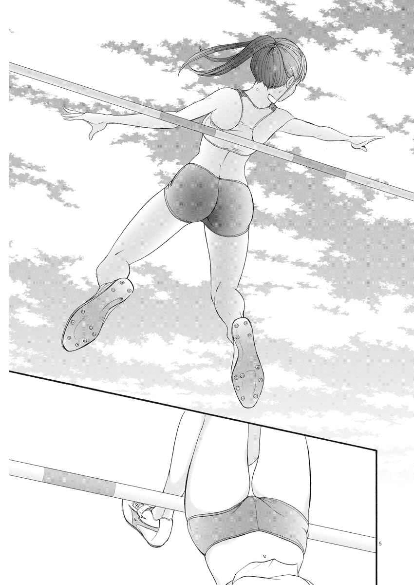 Page 6 Chapter 36 Peach Milk Crown