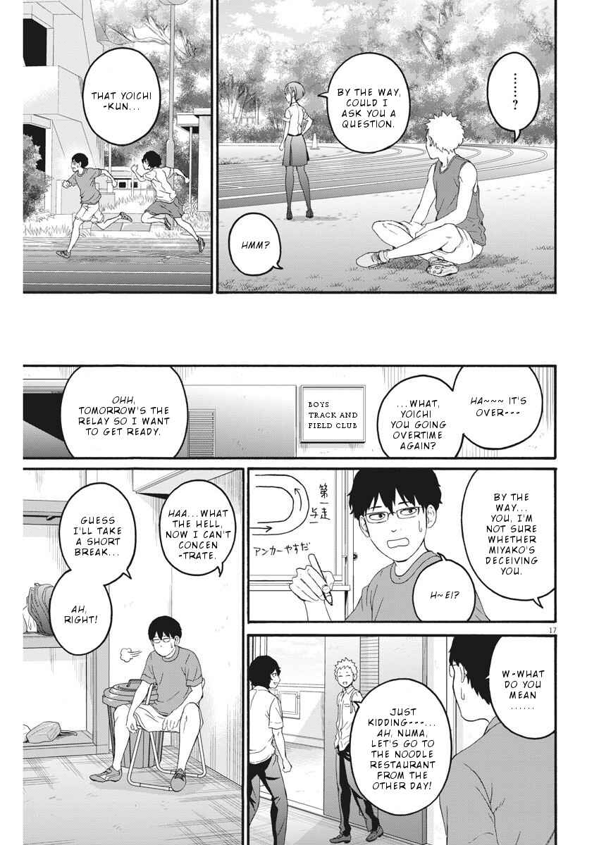Page 18 Chapter 11 Peach Milk Crown