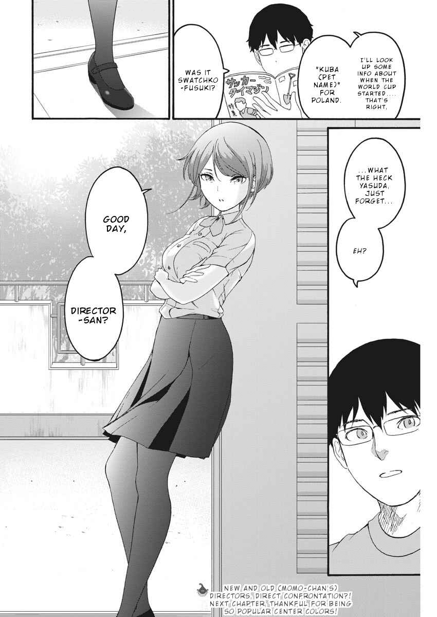 Page 19 Chapter 11 Peach Milk Crown