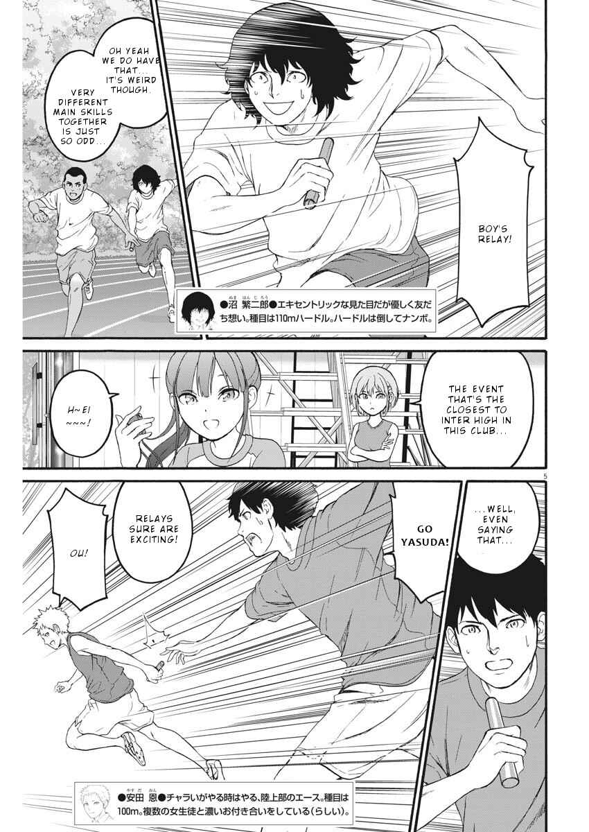 Page 6 Chapter 11 Peach Milk Crown