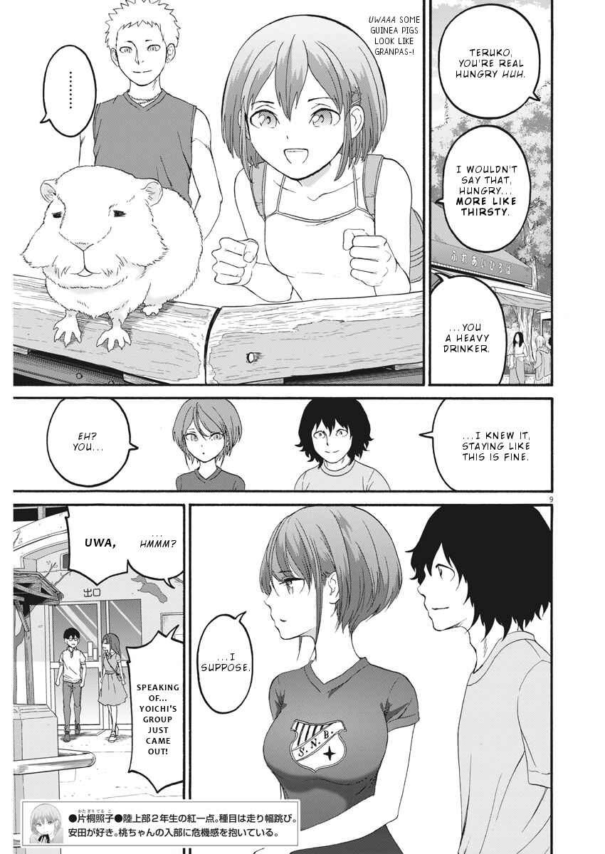 Page 10 Chapter 27 Peach Milk Crown