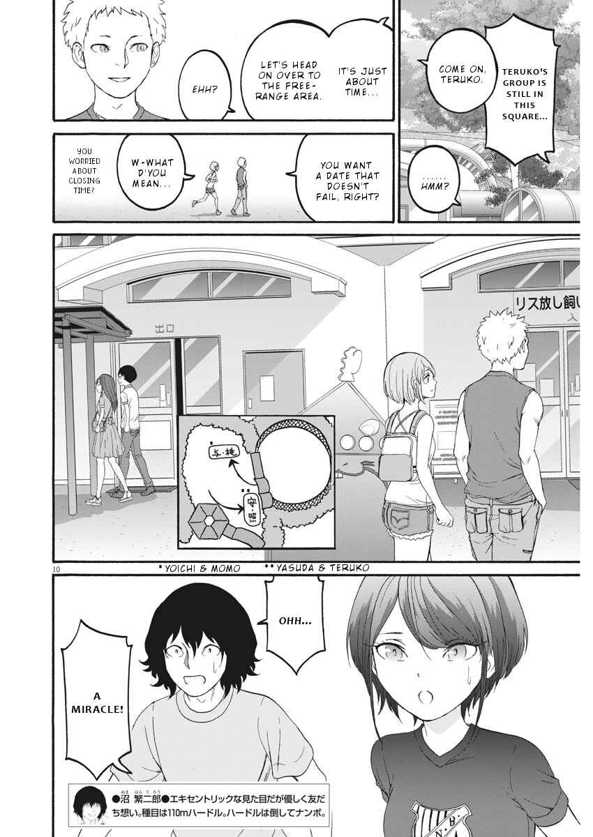 Page 11 Chapter 27 Peach Milk Crown
