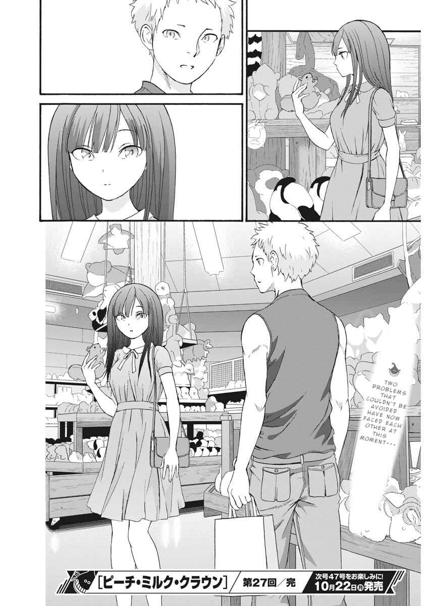 Page 19 Chapter 27 Peach Milk Crown