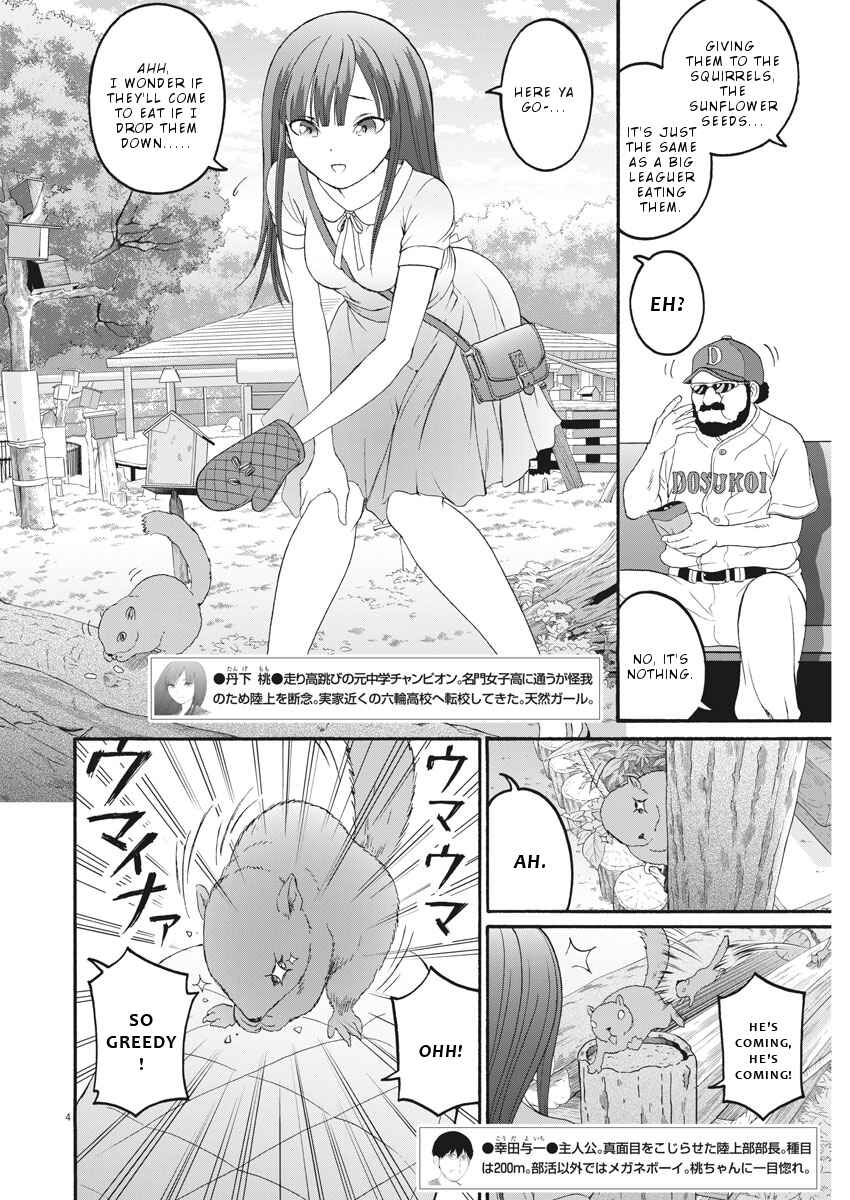Page 5 Chapter 27 Peach Milk Crown