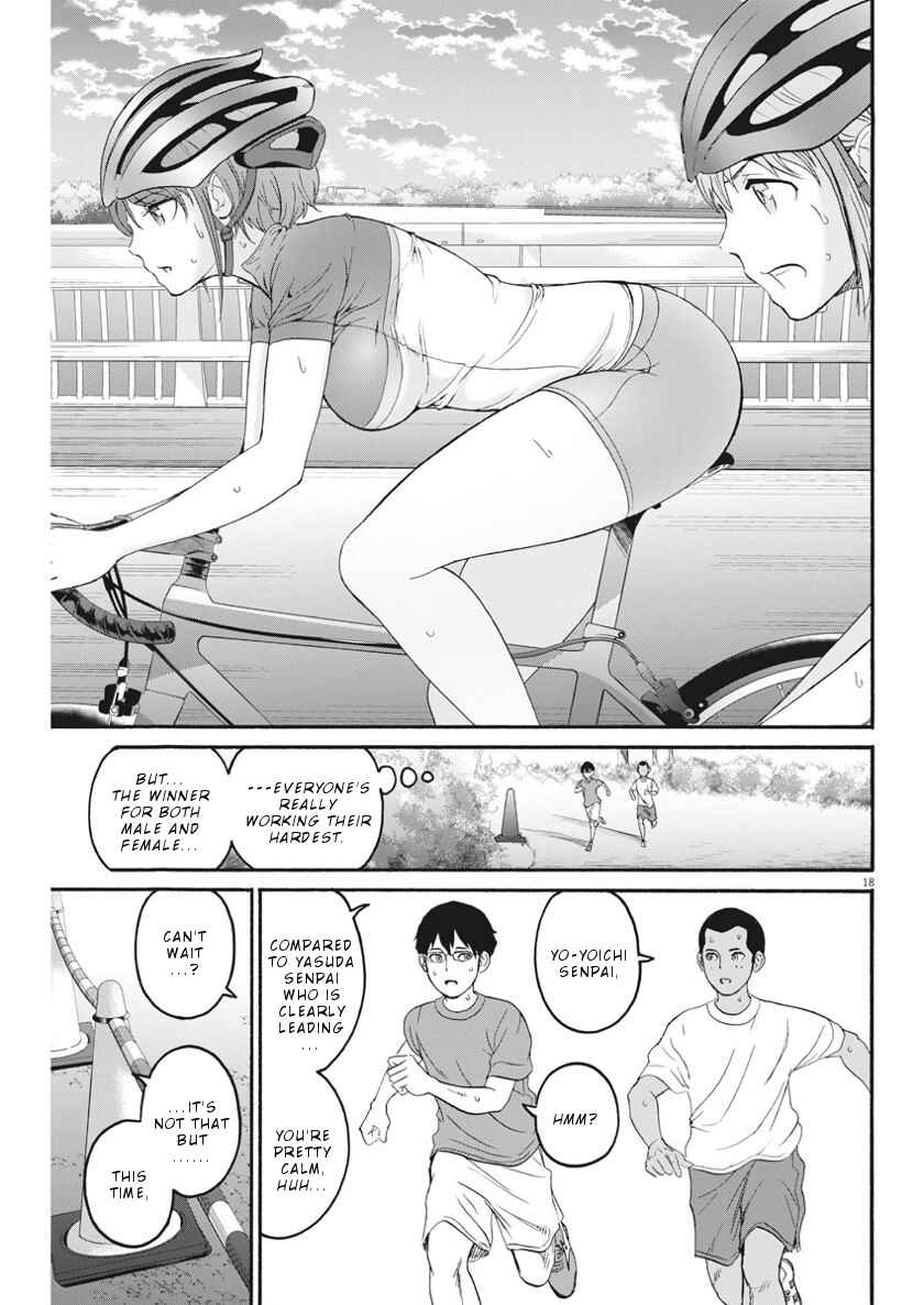Page 19 Chapter 21 Peach Milk Crown