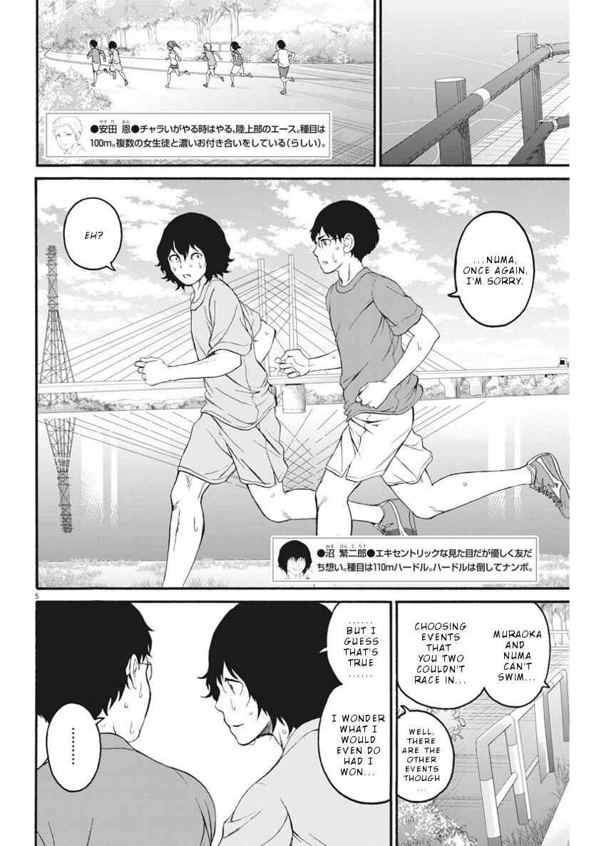 Page 6 Chapter 21 Peach Milk Crown