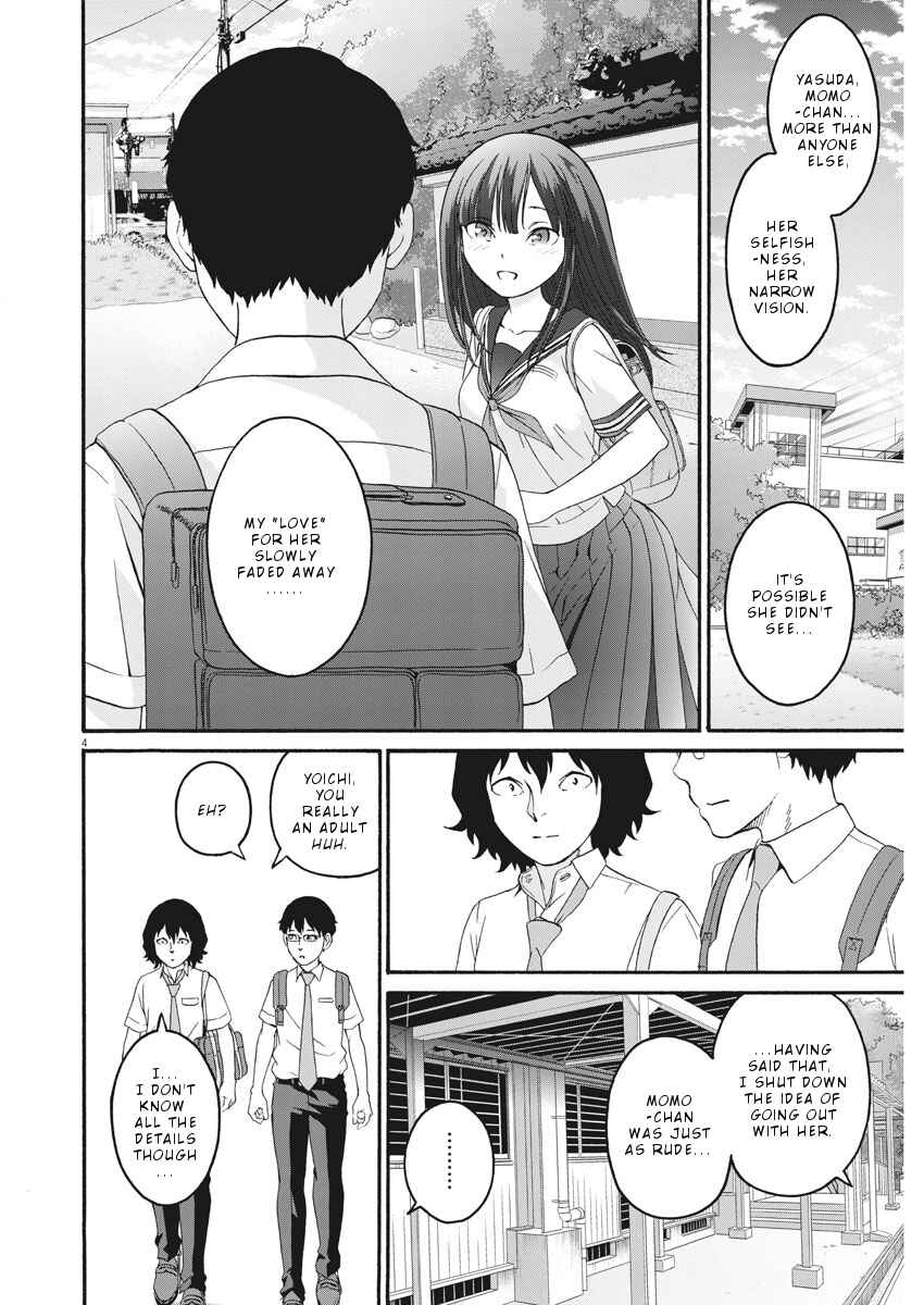 Page 5 Chapter 37 Peach Milk Crown