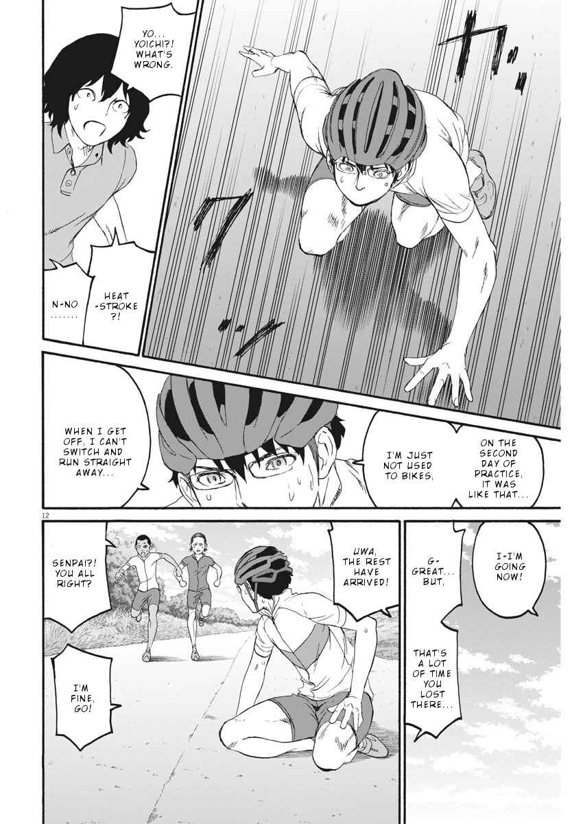 Page 13 Chapter 23 Peach Milk Crown