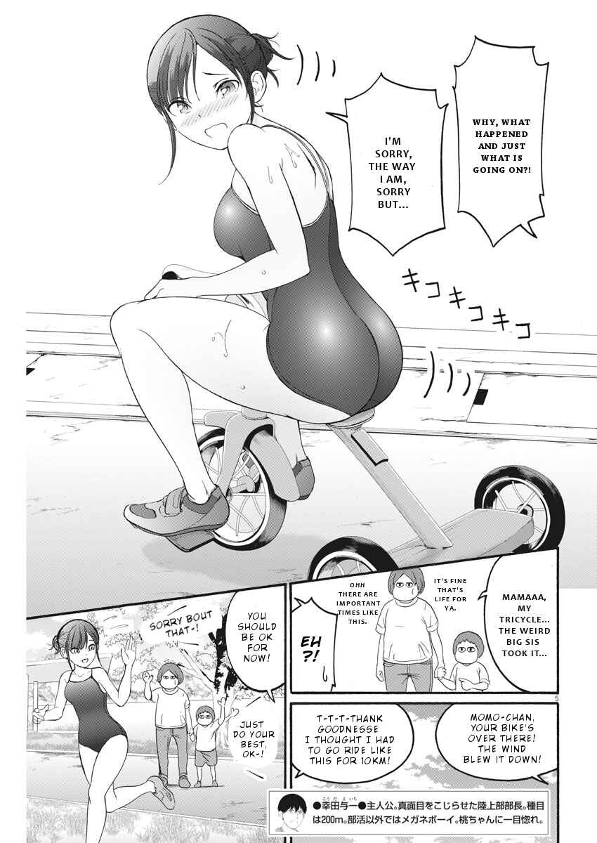 Page 6 Chapter 23 Peach Milk Crown