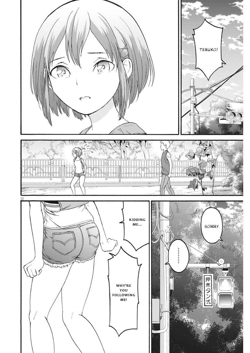 Page 13 Chapter 29 Peach Milk Crown