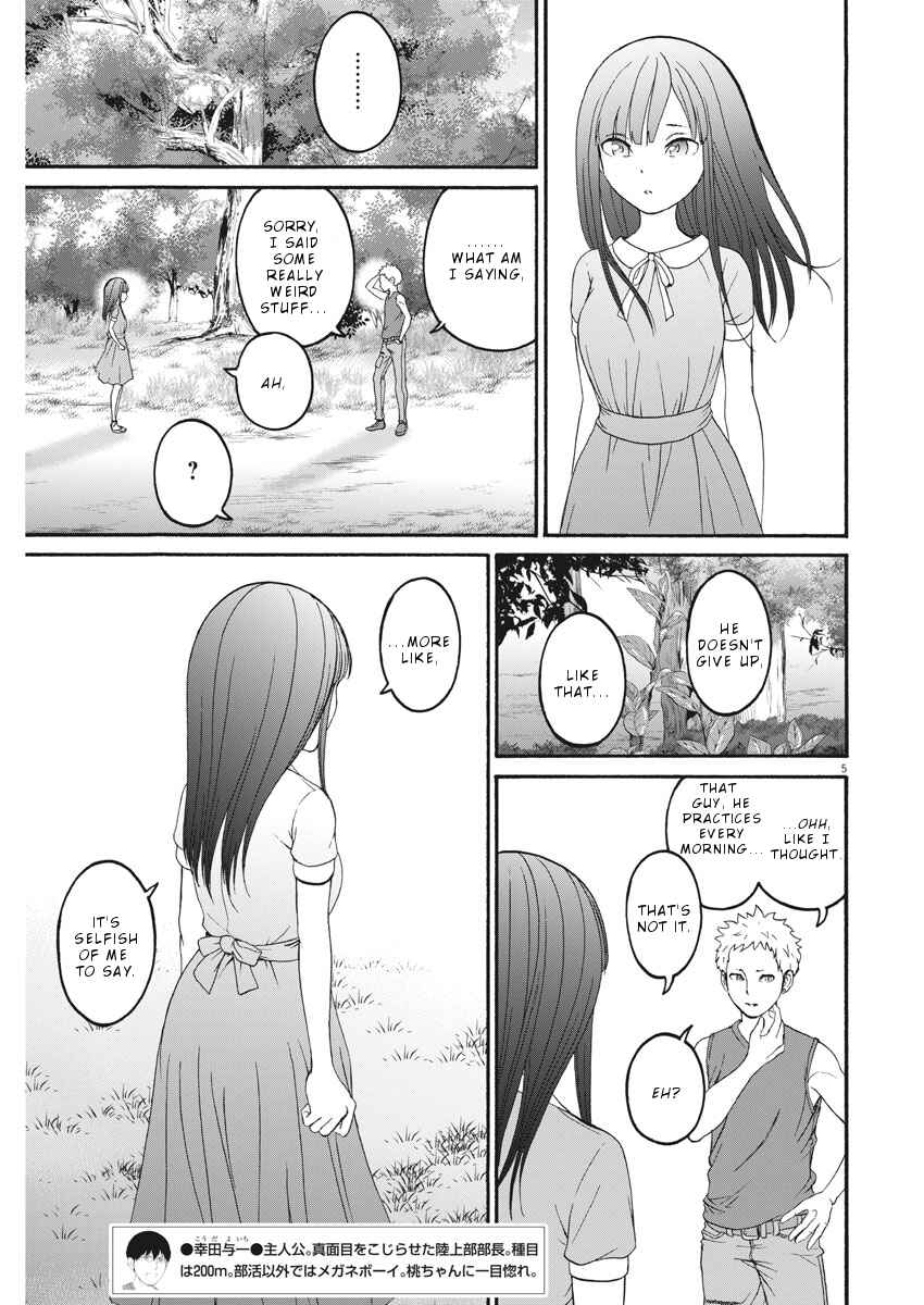 Page 6 Chapter 29 Peach Milk Crown