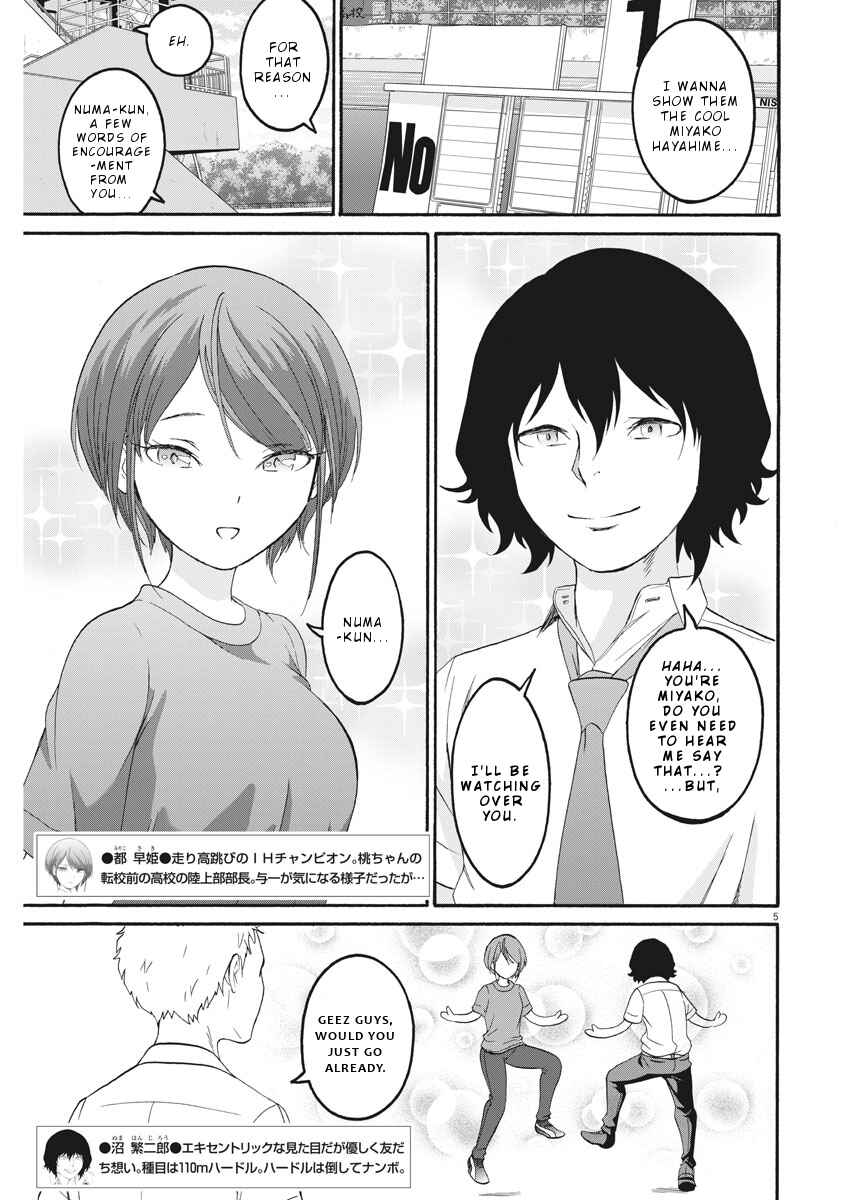 Page 6 Chapter 35 Peach Milk Crown