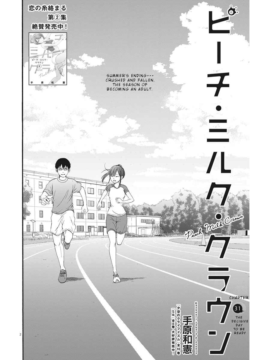 Page 3 Chapter 31 Peach Milk Crown
