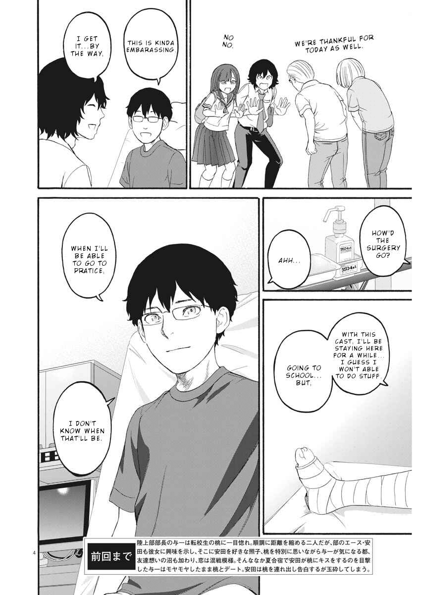 Page 5 Chapter 31 Peach Milk Crown