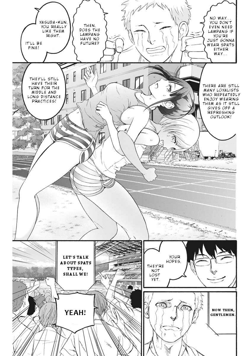 Page 10 Chapter 10 Peach Milk Crown