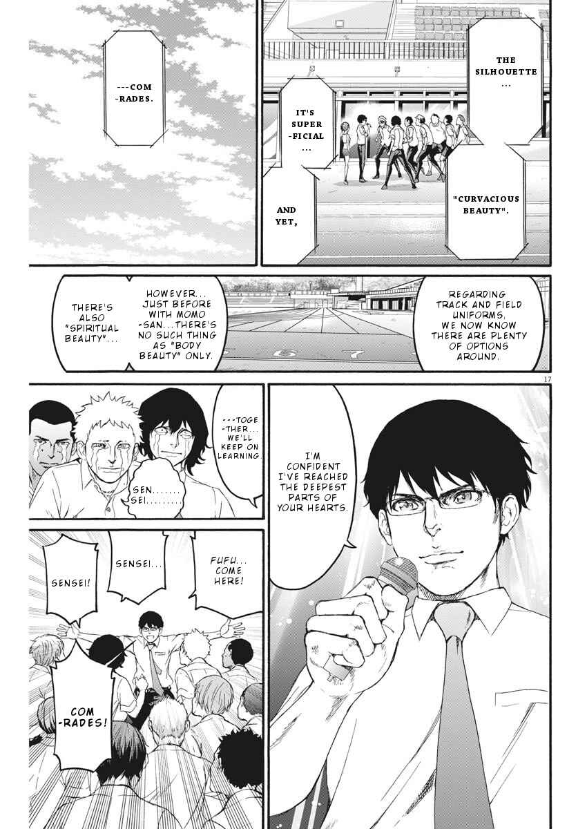Page 18 Chapter 10 Peach Milk Crown