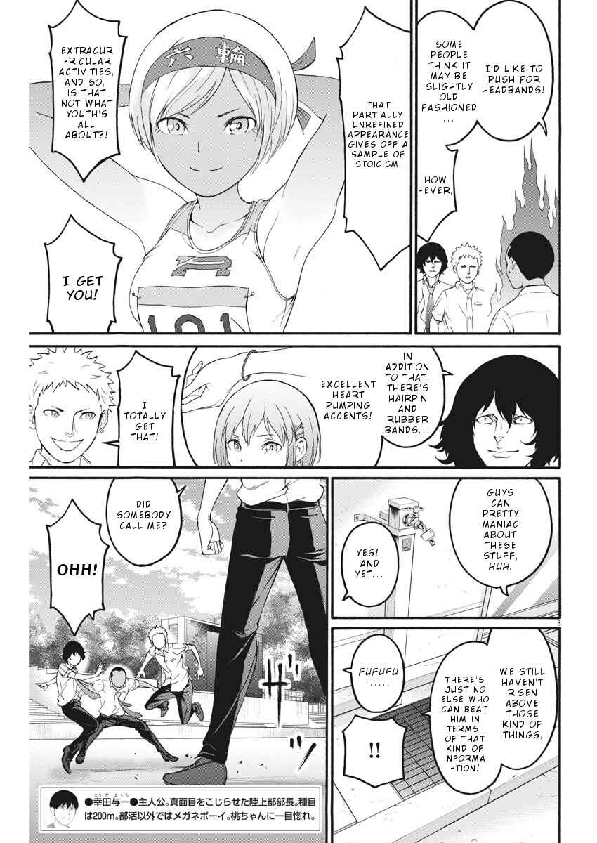Page 4 Chapter 10 Peach Milk Crown