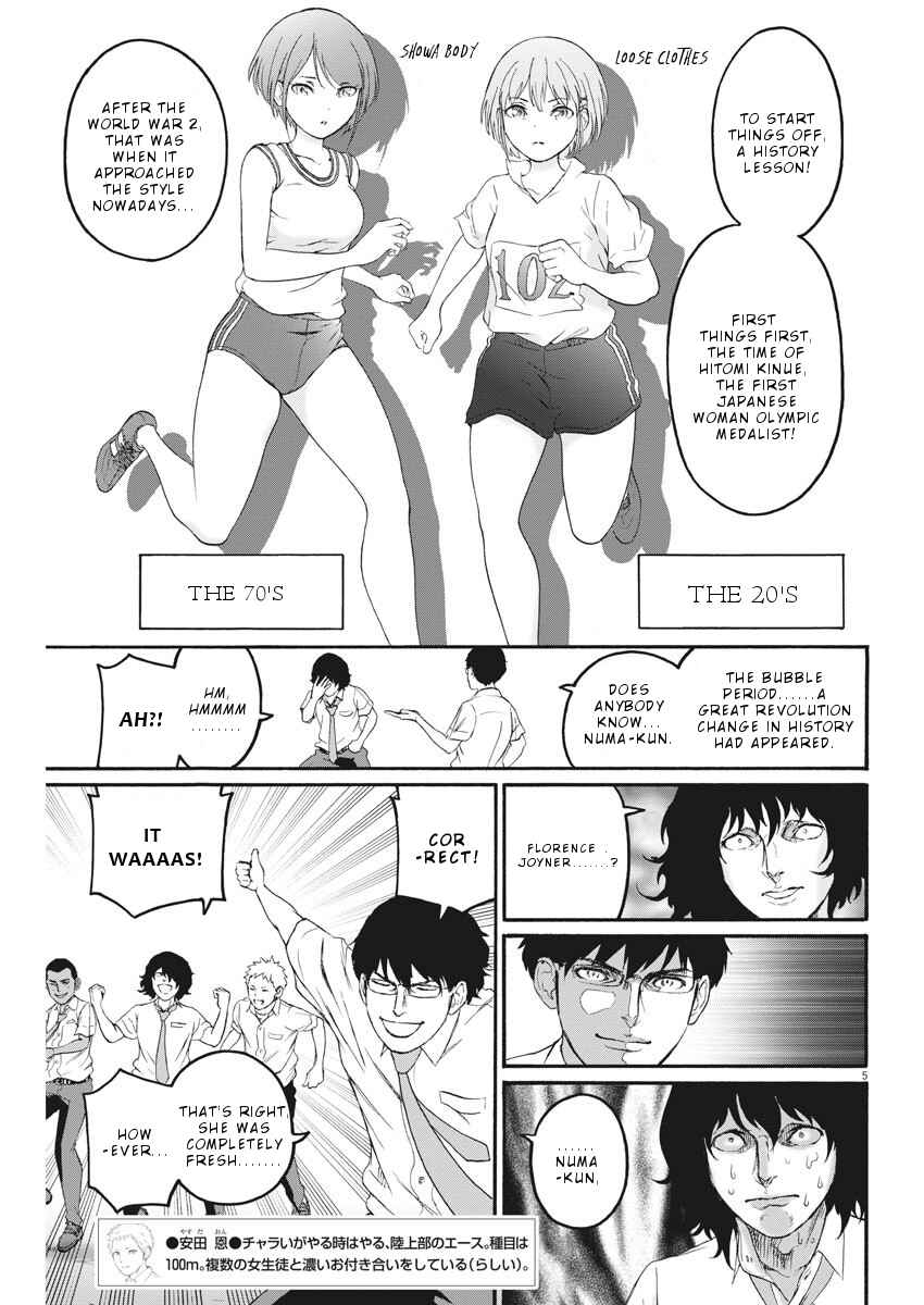Page 6 Chapter 10 Peach Milk Crown