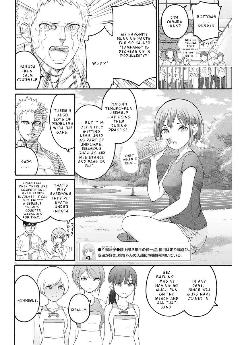 Page 9 Chapter 10 Peach Milk Crown