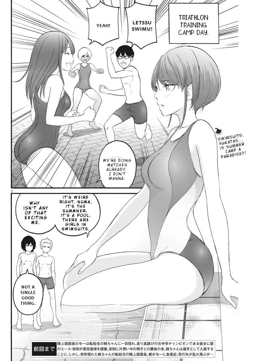 Page 3 Chapter 18 Peach Milk Crown