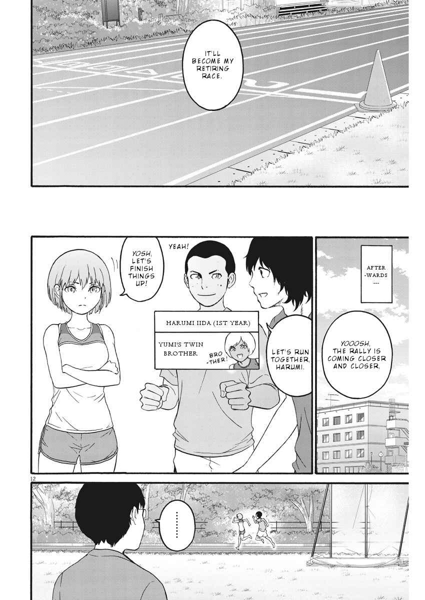 Page 13 Chapter 5 Peach Milk Crown