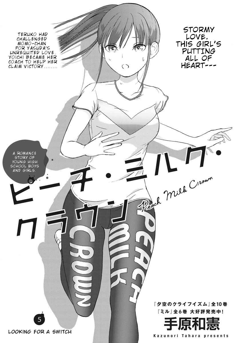 Page 3 Chapter 5 Peach Milk Crown