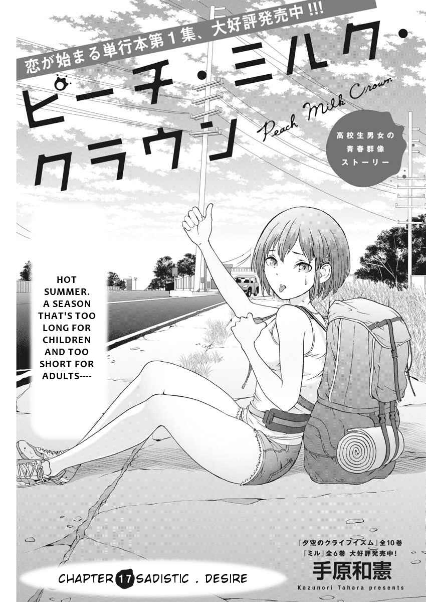 Page 1 Chapter 17 Peach Milk Crown