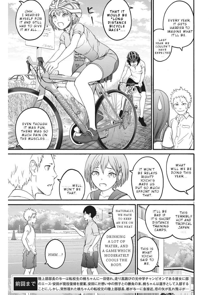 Page 4 Chapter 17 Peach Milk Crown