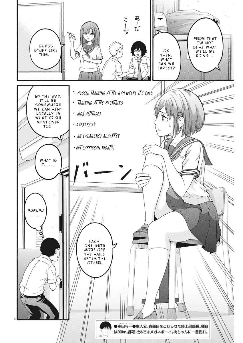 Page 5 Chapter 17 Peach Milk Crown
