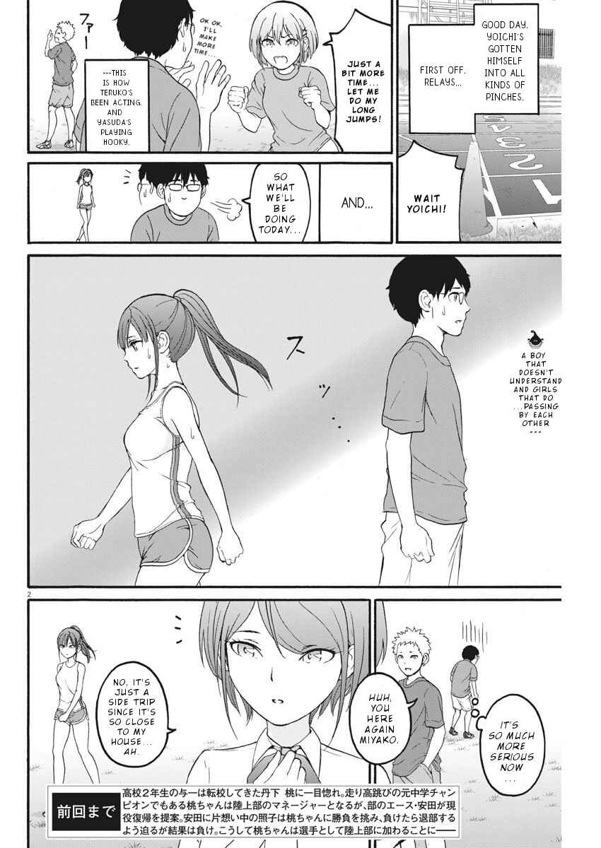 Page 3 Chapter 14 Peach Milk Crown