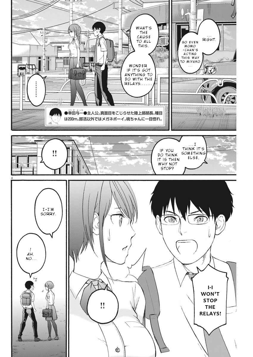 Page 5 Chapter 14 Peach Milk Crown