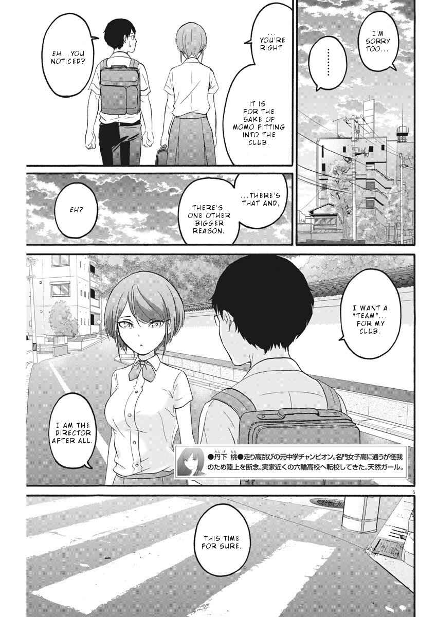 Page 6 Chapter 14 Peach Milk Crown