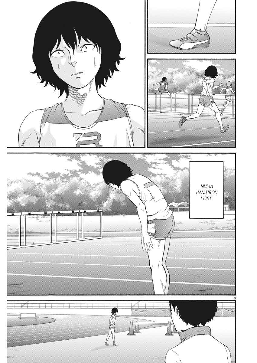 Page 10 Chapter 33 Peach Milk Crown