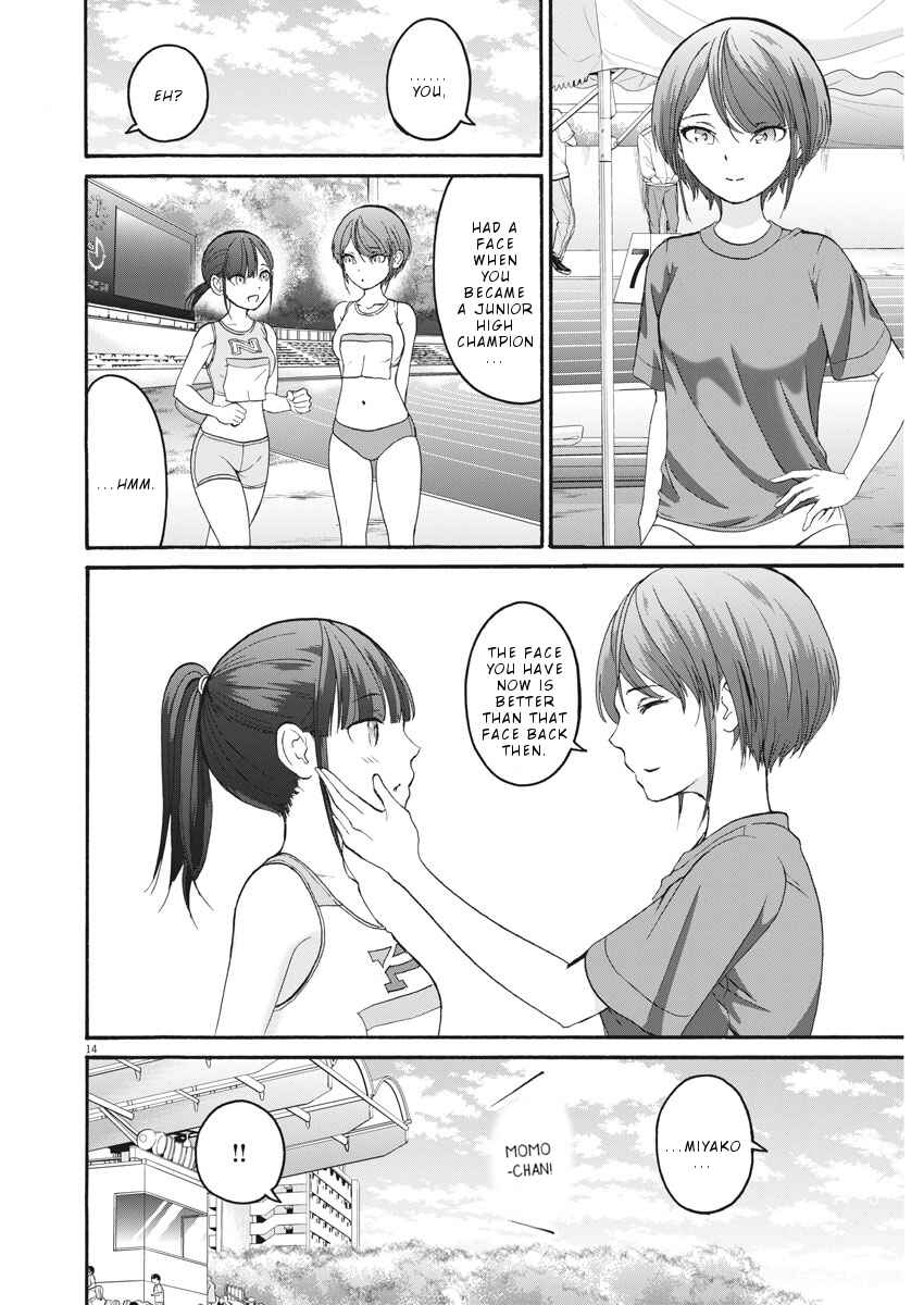 Page 15 Chapter 33 Peach Milk Crown