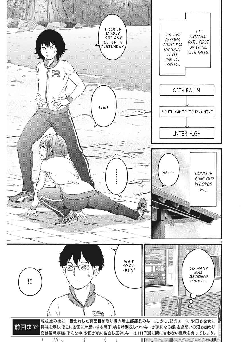 Page 4 Chapter 33 Peach Milk Crown