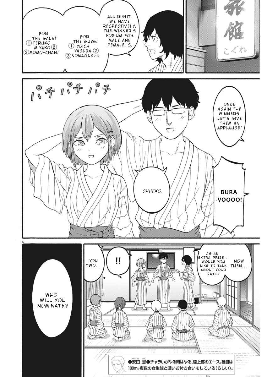 Page 7 Chapter 25 Peach Milk Crown