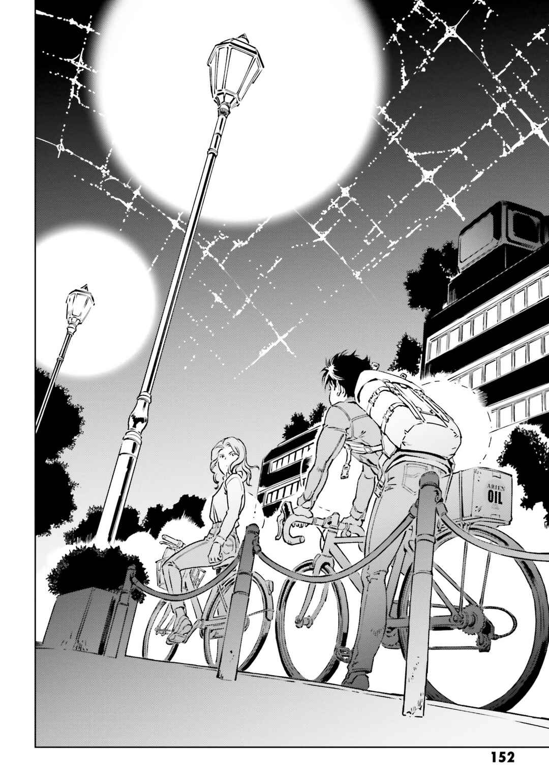 Page 15 Chapter 5 Mobile Suit Gundam F91 Prequel