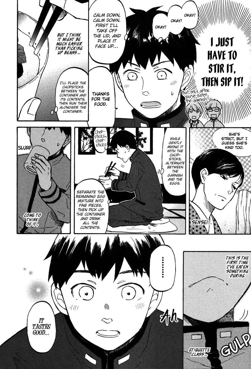 Page 7 Chapter 3 Arcana 15 - School / Uniform