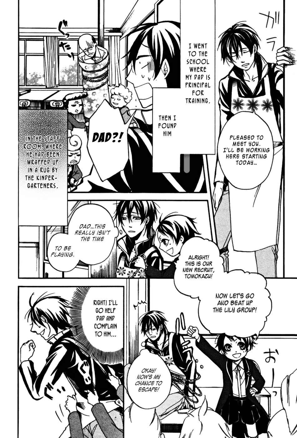 Page 3 Chapter 9 Arcana 15 - School / Uniform